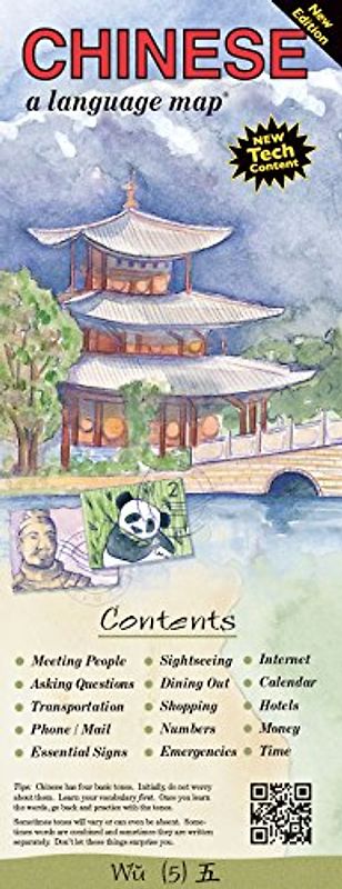 CHINESE a language map: Quick Reference Phrase Guide for Beginning and Advanced Use. Words and Phrases in English, Chinese, and Phonetics for Easy ... Publisher: Bilingual Books, Inc.