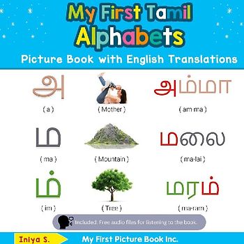 My First Tamil Alphabets Picture Book with English Translations