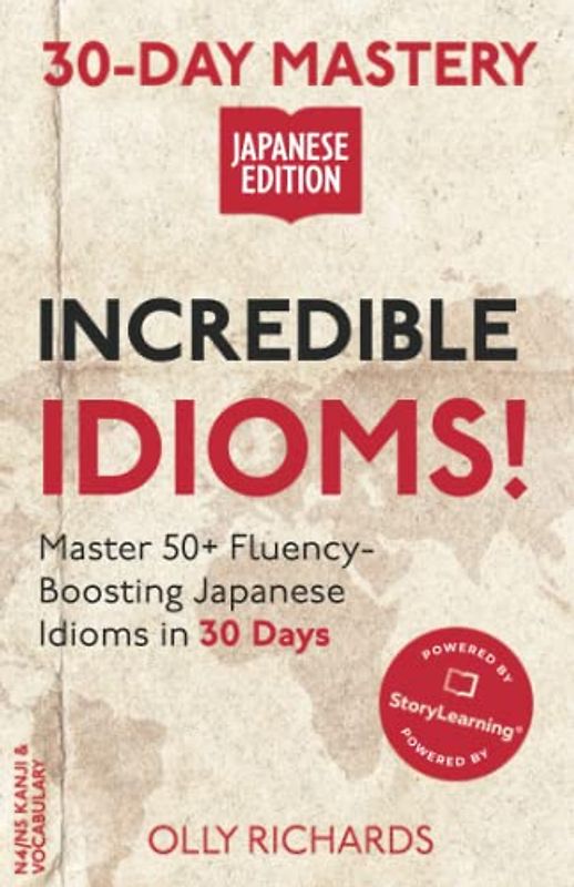 30-Day Mastery: Incredible Idioms!: Master 50+ Fluency-Boosting Japanese Idioms in 30 Days (30-Day Mastery | Japanese Edition)