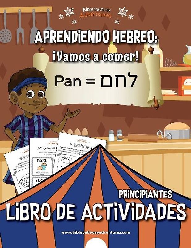 Aprendiendo Hebreo ¡Vamos a comer!