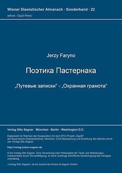 Poetika Pasternaka ("Putevye zapiski" - "Ochrannaja gramota")