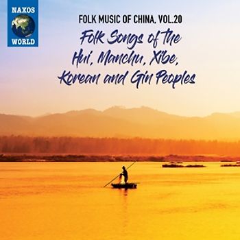 Folk Music of China,Vol.20