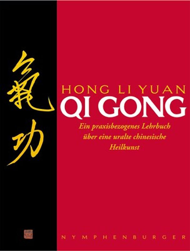 Qi Gong
