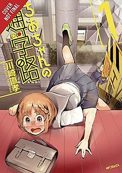 Chio's School Road, Vol. 1