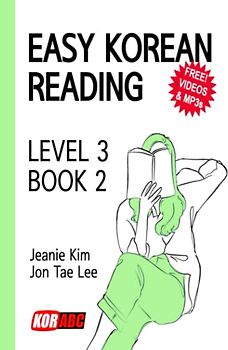 EASY KOREAN READING: LEVEL 3 - BOOK 2
