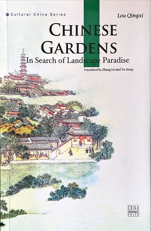 Chinese Gardens (Cultural China Series, Englische Ausgabe）