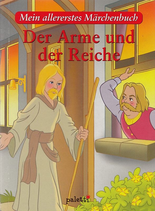 Mein allererstes Märchenbuch: Der Arme und der Reiche [Gebundene Ausgabe]