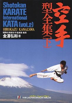 Shotokan Karate International Kata - Band 2