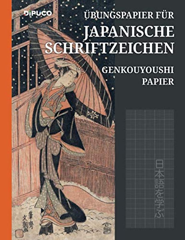 Übungspapier für Japanische Schriftzeichen: Genkouyoushi Papier; für Katakana, Hiragana und Kanji; mit Seitenzahlen; Zirka Din A4; 120 weisse Seiten; Softcover "Schirm"