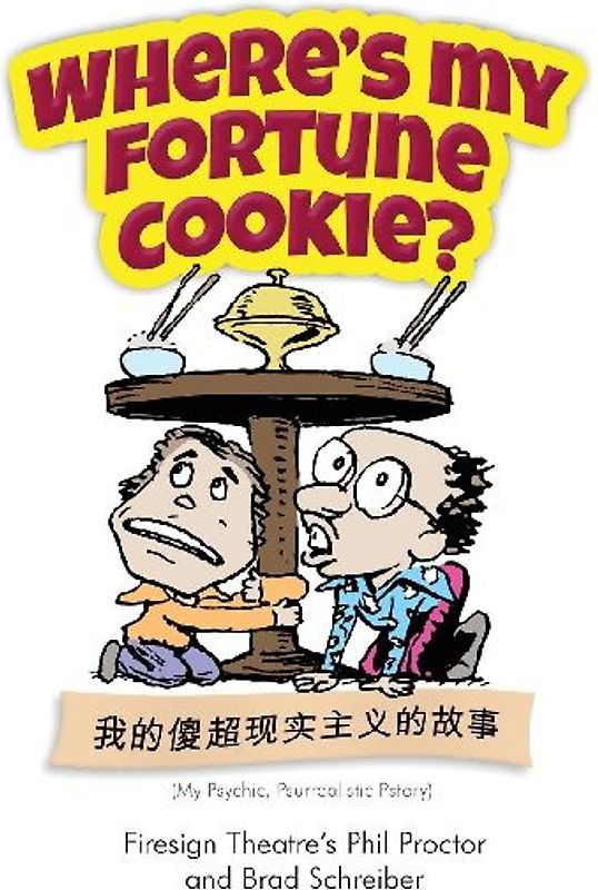 Where's My Fortune Cookie?