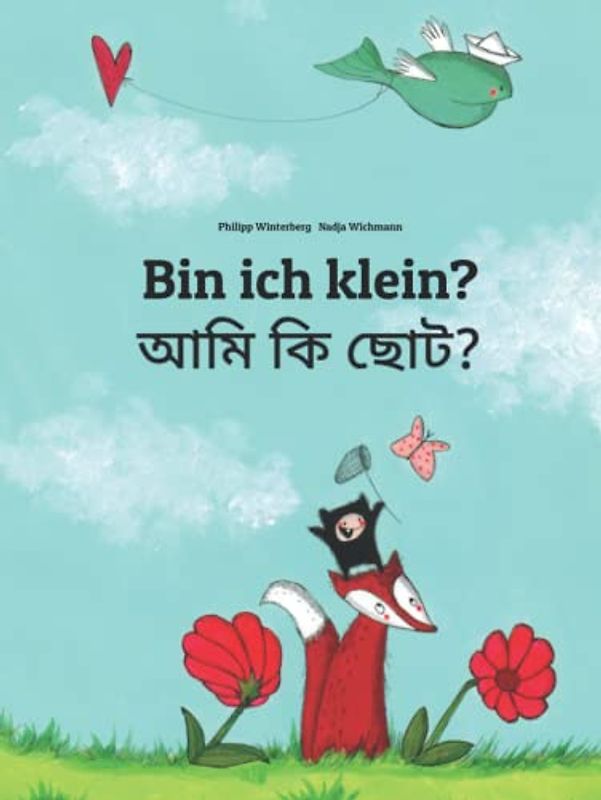 Bin ich klein? আমি কি ছোট?: Zweisprachiges Bilderbuch Deutsch-Bengalisch/Bengali/Bangla (zweisprachig/bilingual)