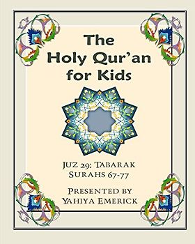 The Holy Qur'an for Kids - Juz Tabarak: A Textbook for School Children with English and Arabic Text (Learning the Holy Qur'an, Band 3)
