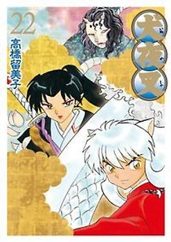 Inuyasha. Wide edition. Vol. 22
