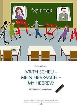 Ivrith scheli - Mein Hebräisch - my hebrew