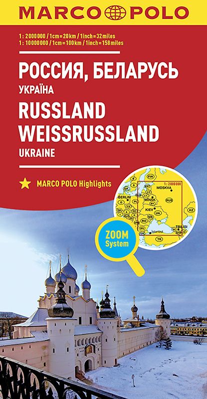 MARCO POLO Kontinentalkarte Russland, Weißrussland 1:2 Mio.