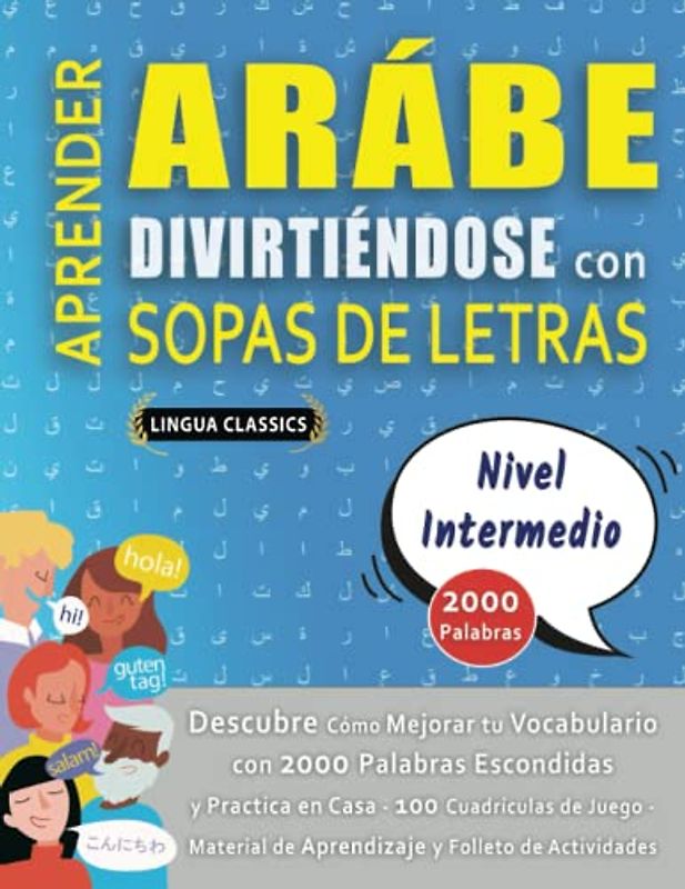 LERNEN SIE ENGLISCH MIT WORTSUCHRÄTSEL FÜR ERWACHSENE - Entdecken Sie, Wie Sie Ihre Fremdsprachenkenntnisse Mit Einem Lustigen Vokabeltrainer ... - Finden Sie 2000 Wörter Um Zuhause Zu Üben