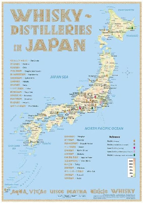 Whisky Distilleries Japan - Poster 42x60cm - Standard Edition