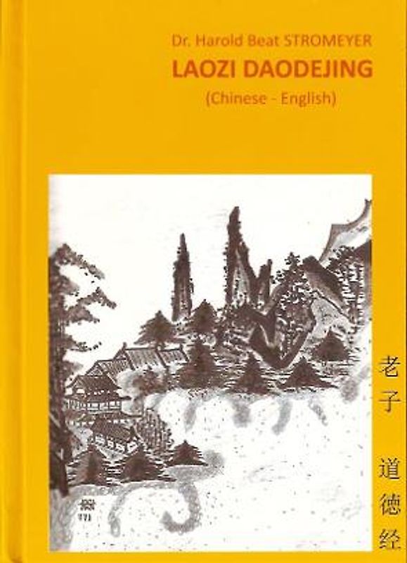 Laozi Daodejing