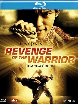 Revenge of the Warrior Blu-ray Disc