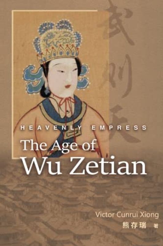 Heavenly Empress: The Age of Wu Zetian: A Novel of Tang and Wu Zhou China