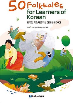 50 Folktales for Learners of Korean