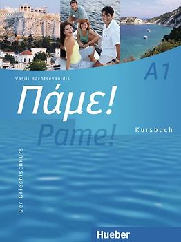 Pame! A1. Der Griechischkurs / Kursbuch