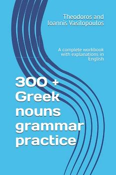 300 + Greek nouns grammar practice: A complete workbook with explanations in English