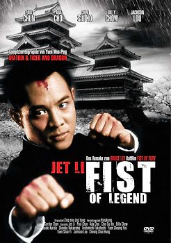 Fist of Legend DVD