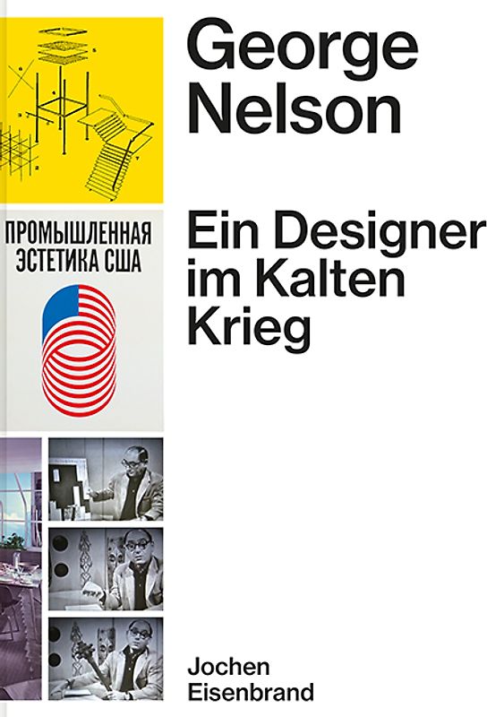 George Nelson – Ein Designer im Kalten Krieg