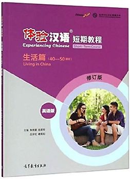 Experiencing Chinese Short-Term Course - Living in China