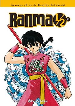 Ranma 1-2, Kanzenban 12