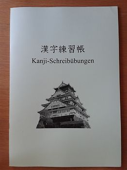 Kanji-Schreibübungen