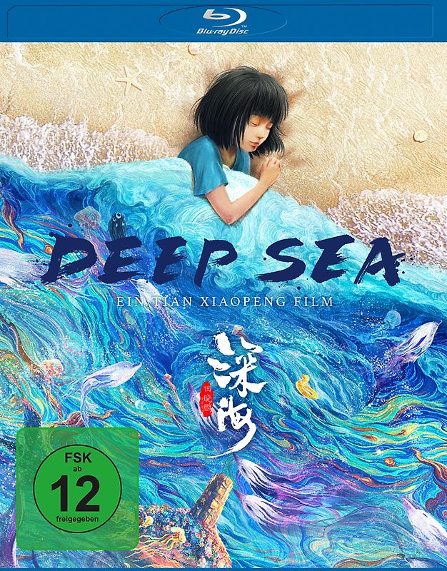 Deep Sea BD Blu-ray Disc