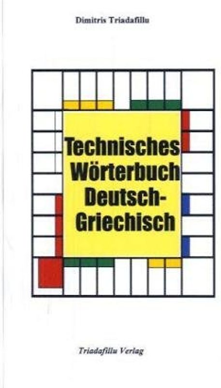 Technisches Wörterbuch Deutsch-Griechisch