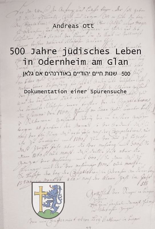 500 Jahre jüdisches Leben in Odernheim am Glan