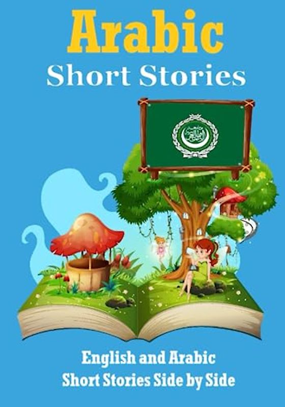 Short Stories in Arabic | English and Arabic Stories Side by Side: Learn the Arabic Language | Arabic Made Easy