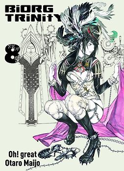 Biorg Trinity 08
