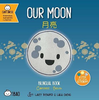 Our Moon (Cantonese-English Version)