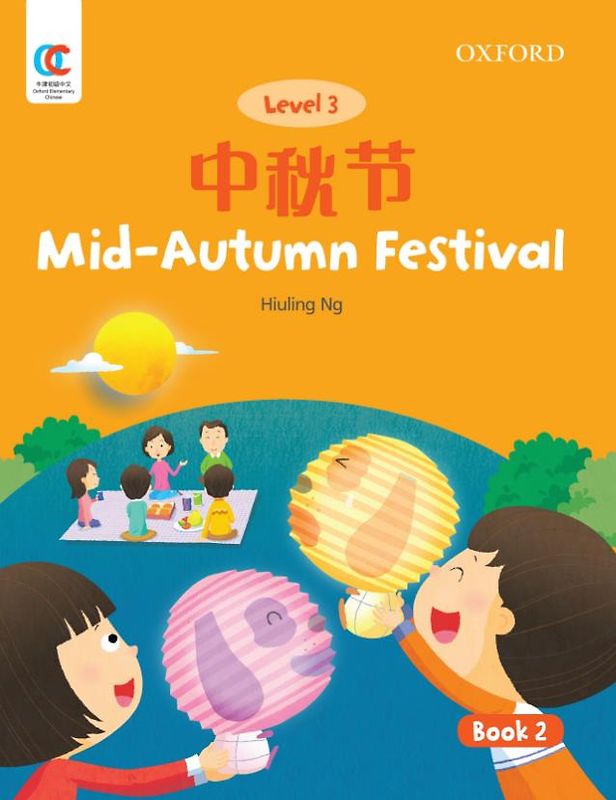 Oxford OEC Level 3 Student's Book 2: Mid-Autumn festival