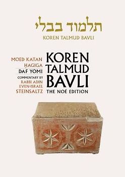 Koren Talmud Bavli No, Vol.13