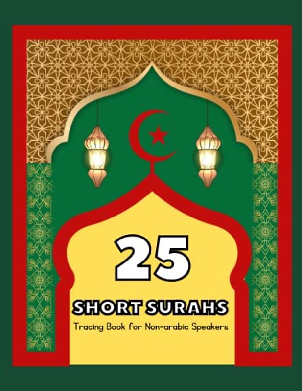 25 Short Surahs tracing book for non-arabic speakers: Trace Ayah by Ayah along with Reciting out loud, Listening, Repeating, Visualizing and ... speakers of kids, beginners, and new muslims
