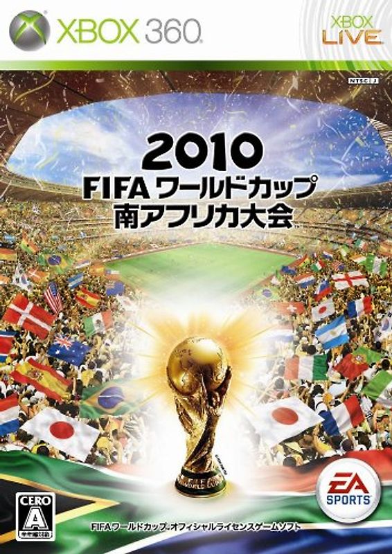 2010 FIFA World Cup South Africa[Japanische Importspiele] Xbox 360