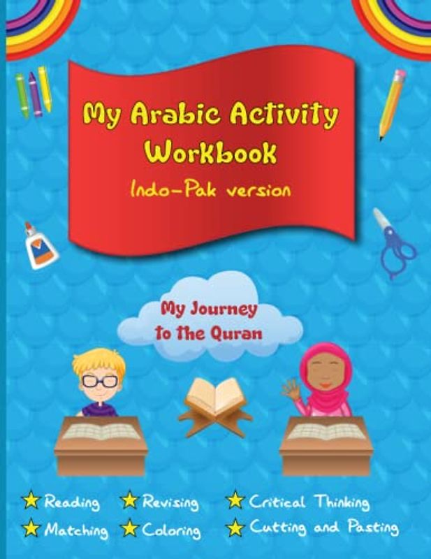 My Arabic Activity Workbook: Indo-Pak version