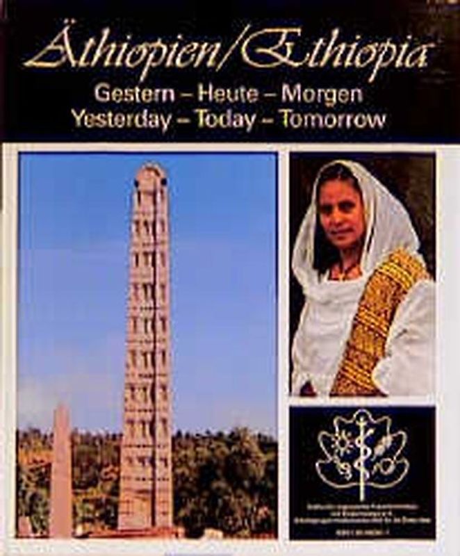 Äthiopien - Ethiopia