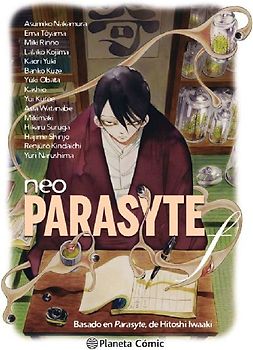 Neo Parasyte-F