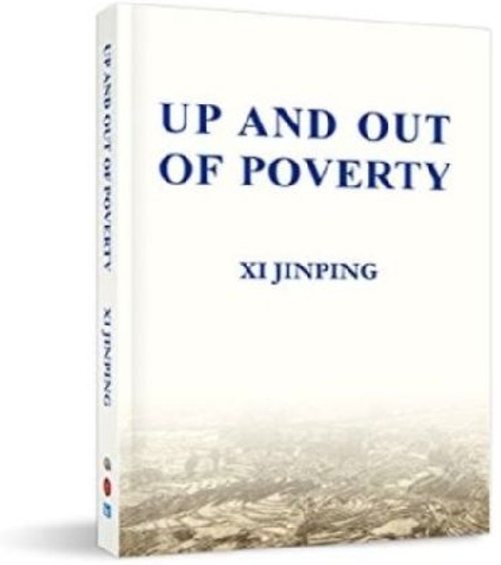 Bai Tuo Pin Kun Ying Wen  Jing Zhuang