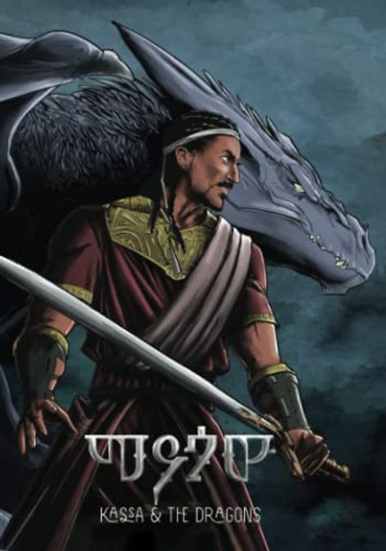 Kassa & The Dragons: Historical Fantasy From Ethiopia