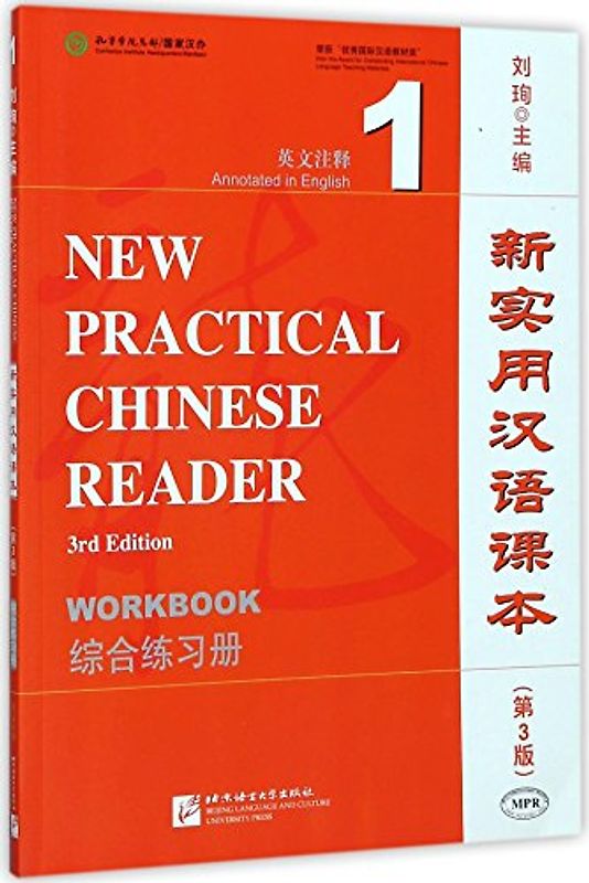 New Practical Chinese Reader vol.1 - Workbook