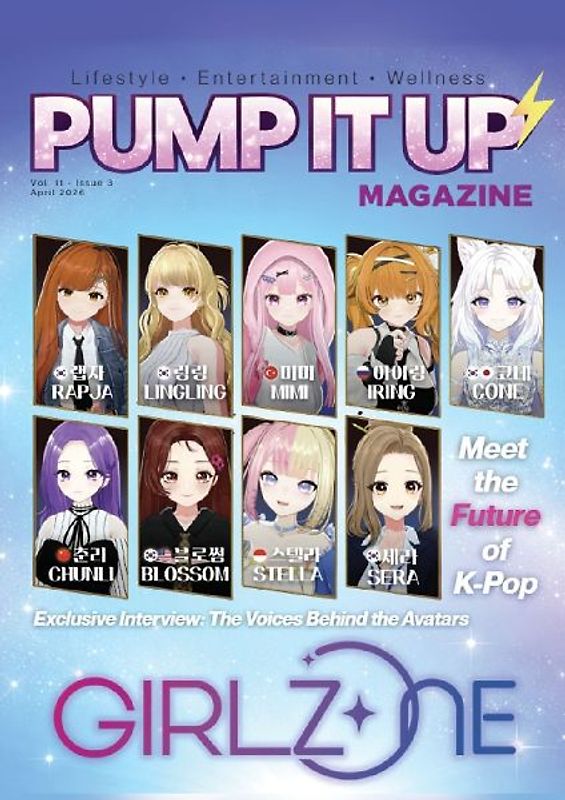 Pump It Up Magazine