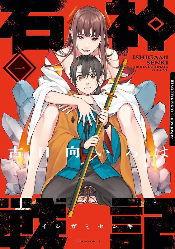 Die Legende der Steinkrieger 01